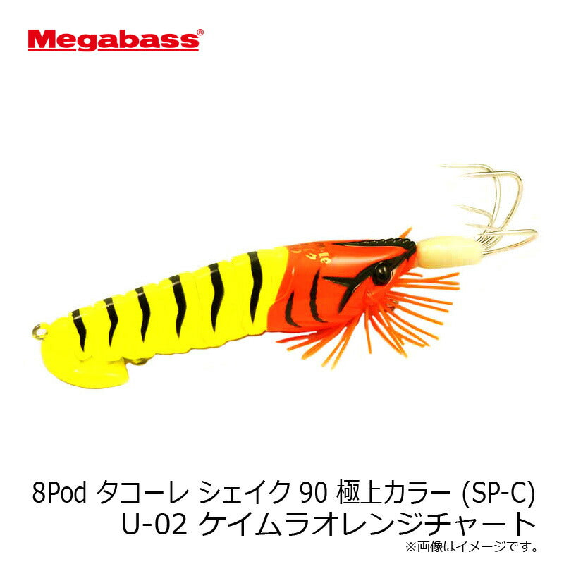 8Pod タコーレ シェイク 90