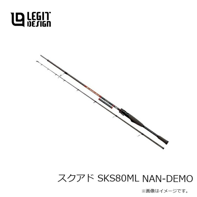 スクアド SKS80ML NAN-DEMO