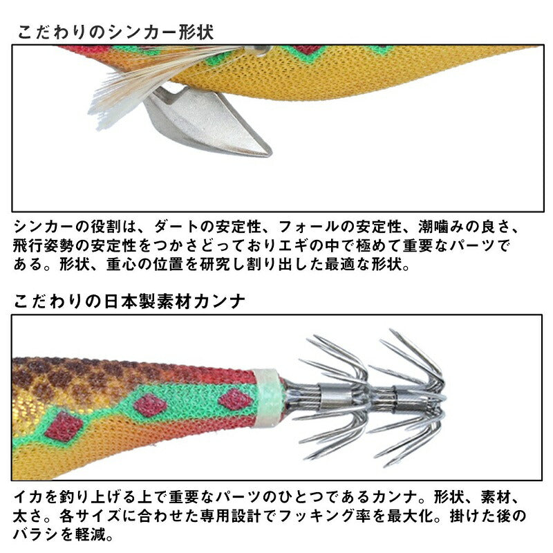 エメラルダスピークTypeS 2.5号
