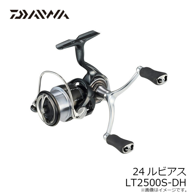24ルビアス LT2500S-DH – つり具のBunBun.com
