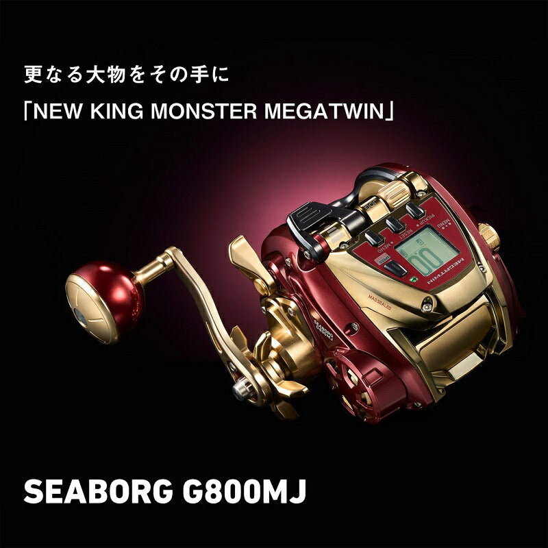 24シーボーグ G800MJ – つり具のBunBun.com