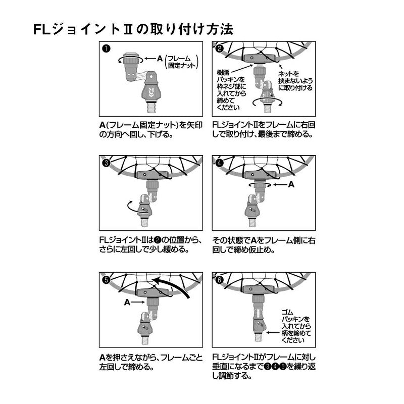 ランディングネットFL2 55RC ガンメタ