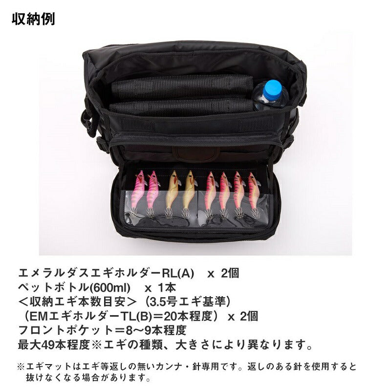 エメラルダス タクティカル ショルダーバッグ(C) グレー