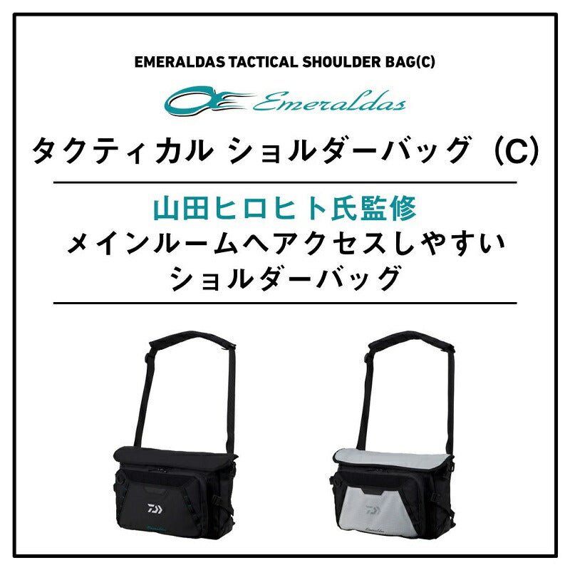 エメラルダス タクティカル ショルダーバッグ(C) グレー