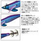エメラルダスボート2 2.75号25g
