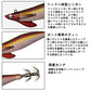 エメラルダスボート2 RV 3.25号-30g