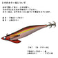 エメラルダスボート2 RV 2.75号-25g