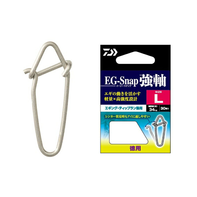 EGスナップ 強軸 L 徳用