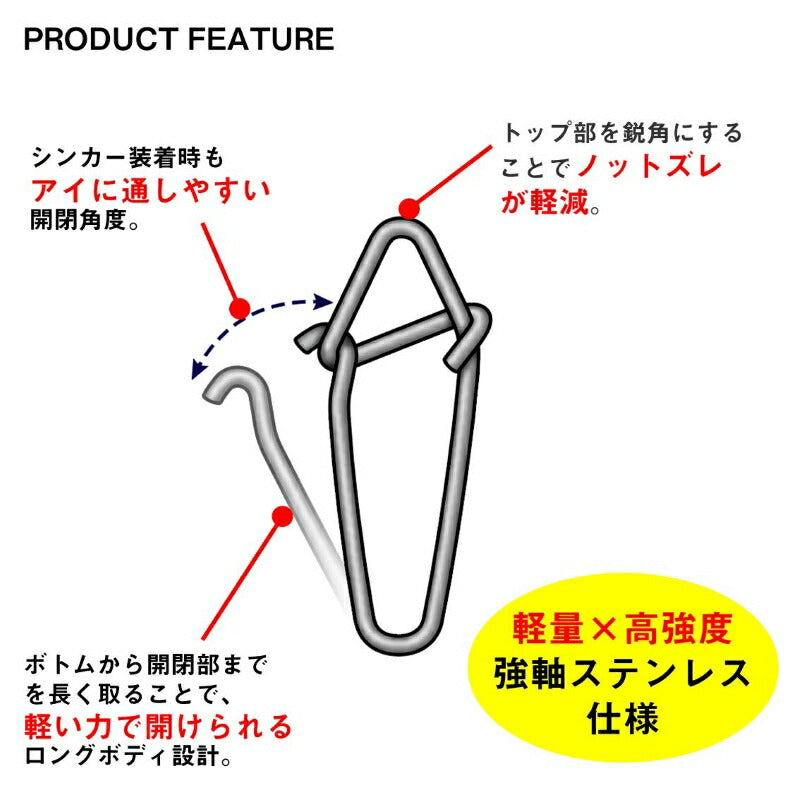 EGスナップ 強軸 L 徳用