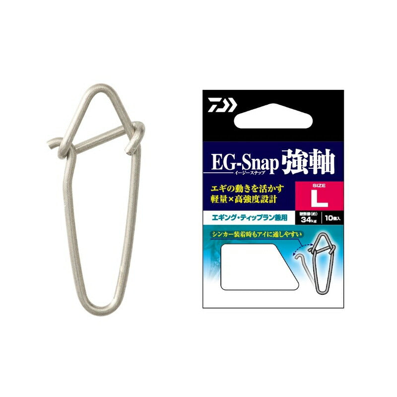 EGスナップ 強軸 L