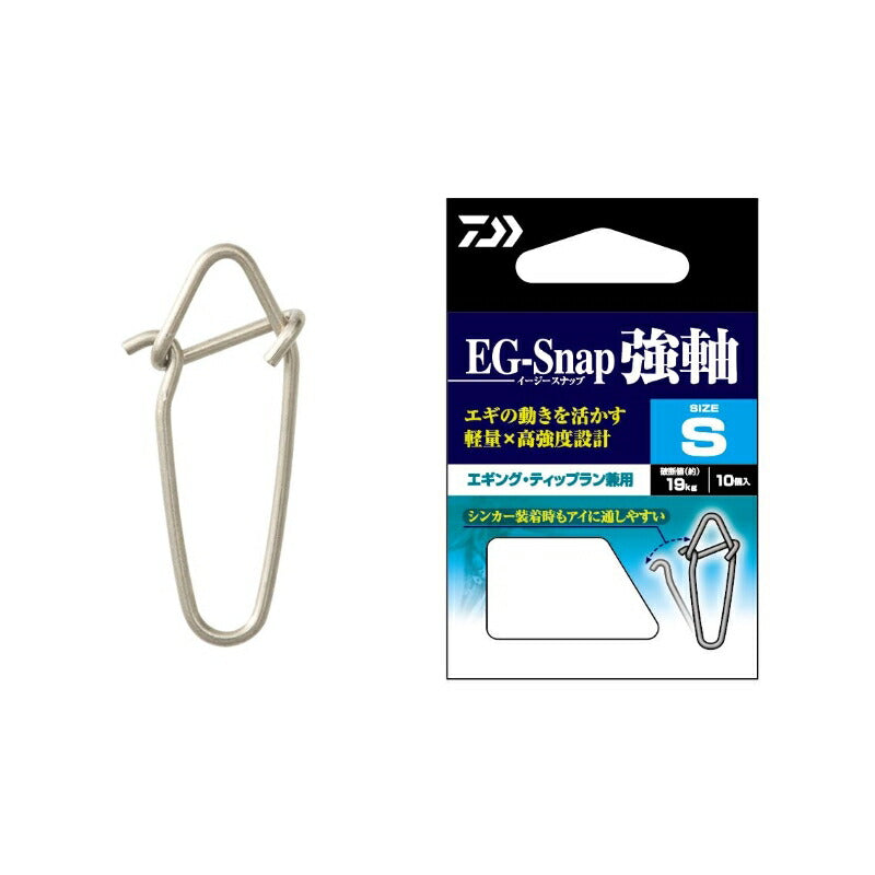EGスナップ 強軸 S