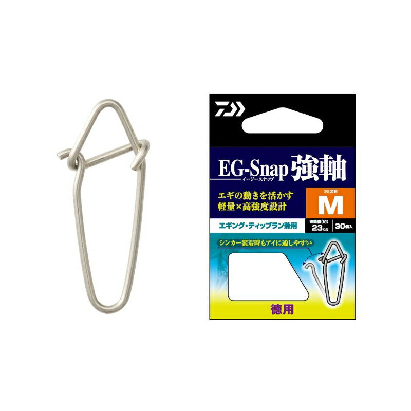 EGスナップ 強軸 M 徳用