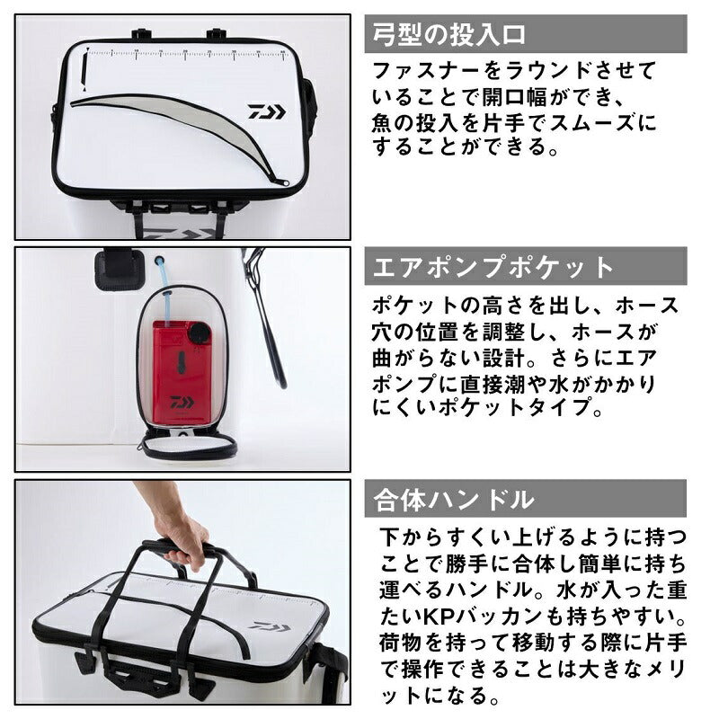 キーパーバッカン D45(B) ホワイト