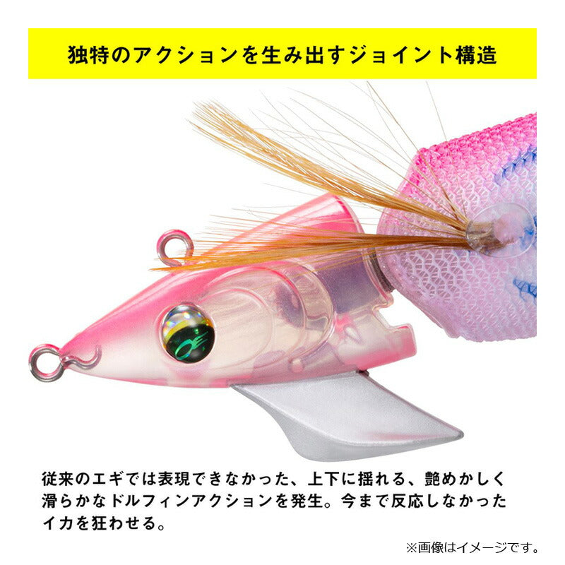 エメラルダス アモラスジョイント 3.0号