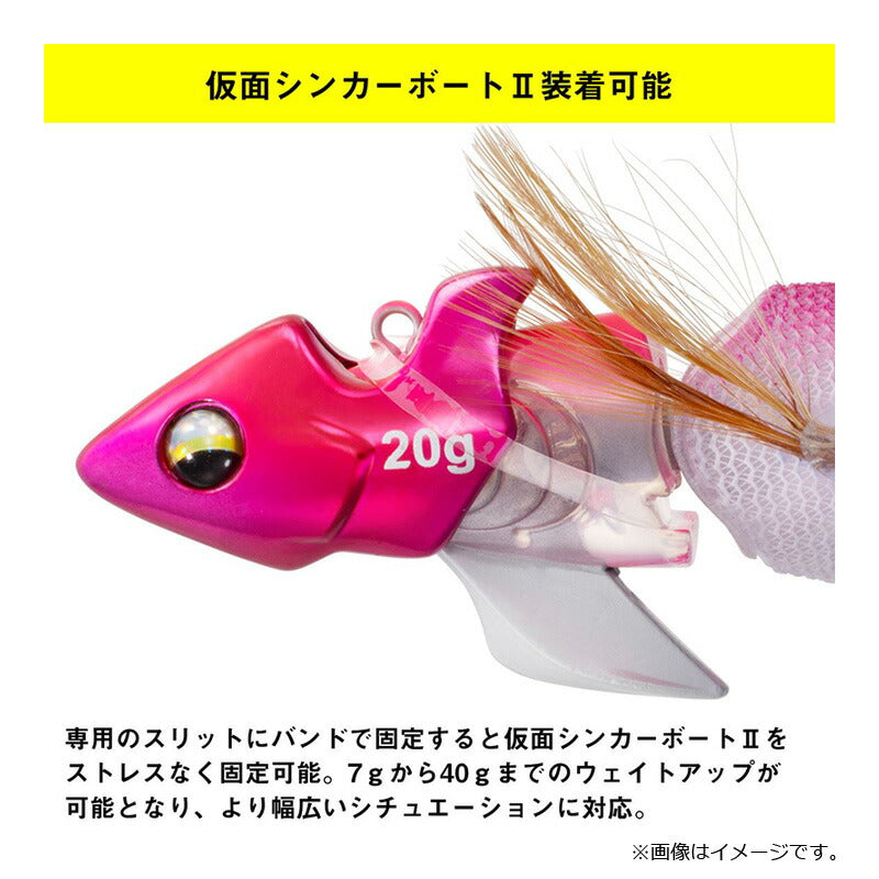 エメラルダス アモラスジョイント 2.5号