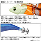 エメラルダス ボートジョイント 3.0-25