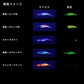 エメラルダス ボートジョイント 3.0-25