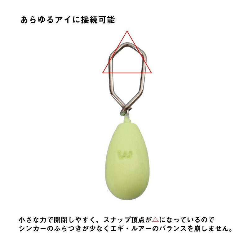 アゴリグシンカー3 1g