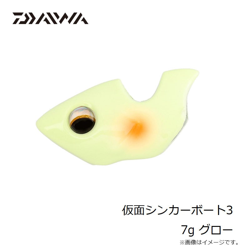 仮面シンカーボート3 7g グロー