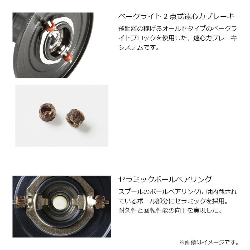 アンバサダー AMBASSADEUR 5501 Striper Black