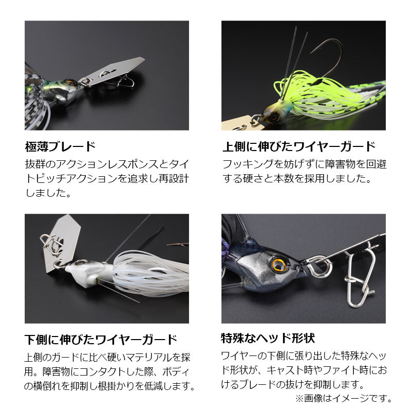 スーパーブレイクブレード 3/8oz