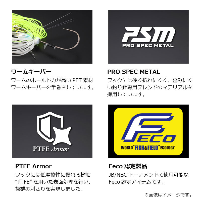 スーパーブレイクブレード 3/8oz