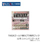 TAIGAゴールド鯛カブラ専用フック 11号 シャンパンゴールド