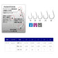NIQ-PRO 穴明 18号 シルバー