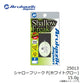 シャローフリーク F(ホワイトグロー) 15.0g