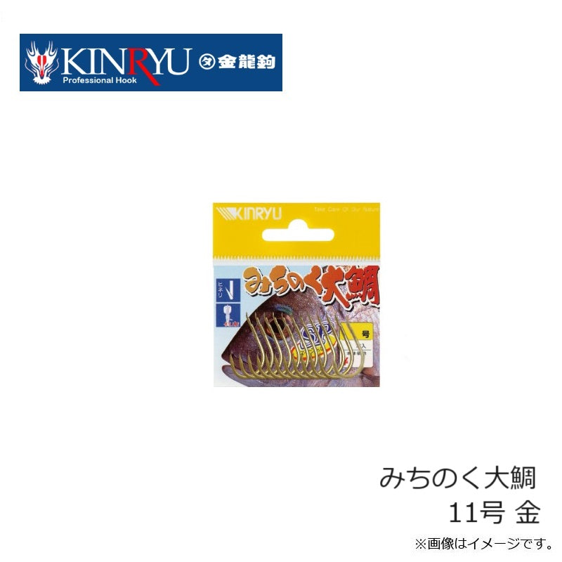 みちのく大鯛 金