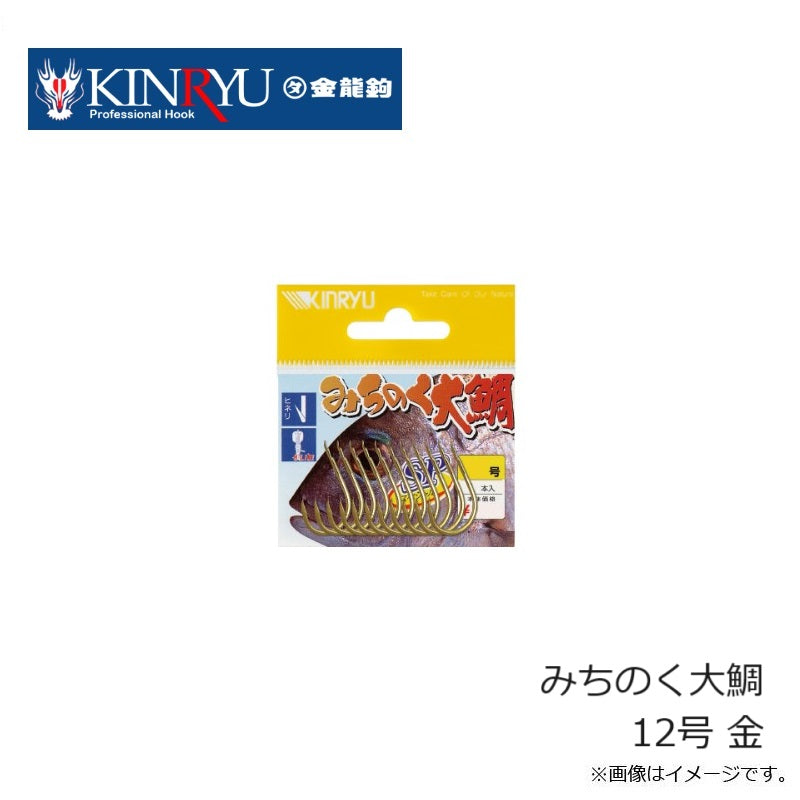 みちのく大鯛 金