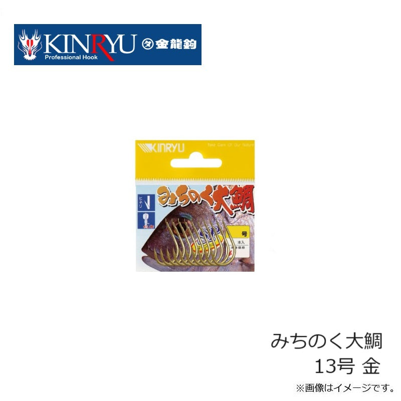 みちのく大鯛 金