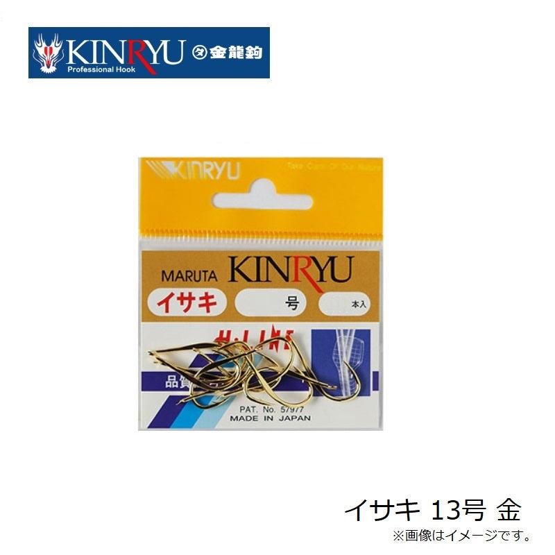 イサキ 金