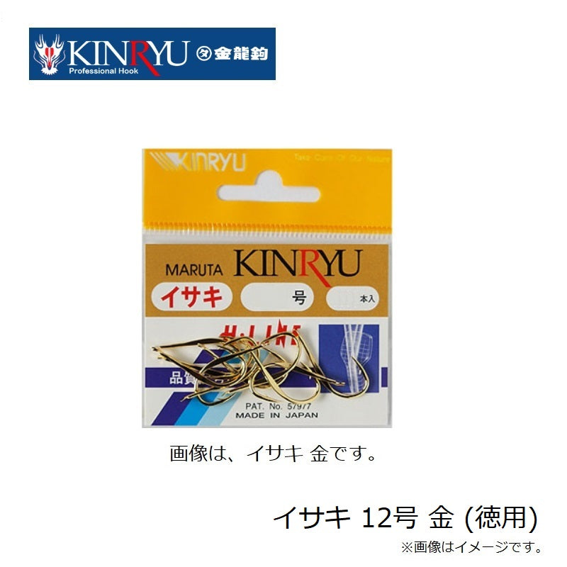 イサキ 金 (徳用)