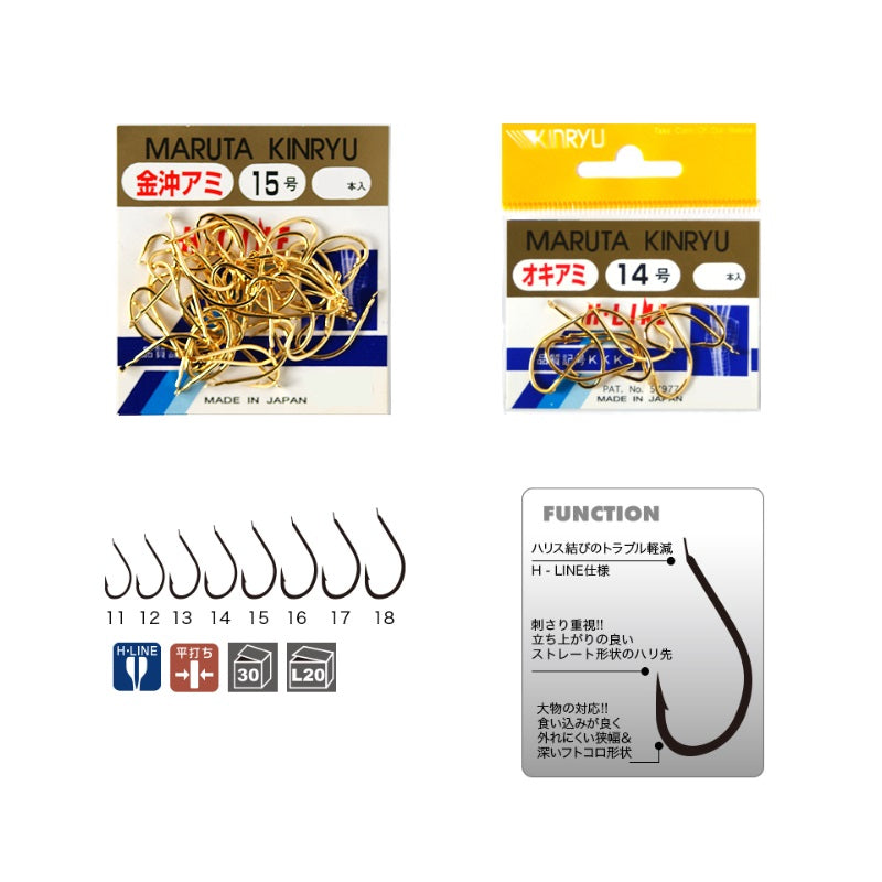 オキアミ専用 金