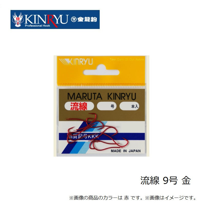 流線 金