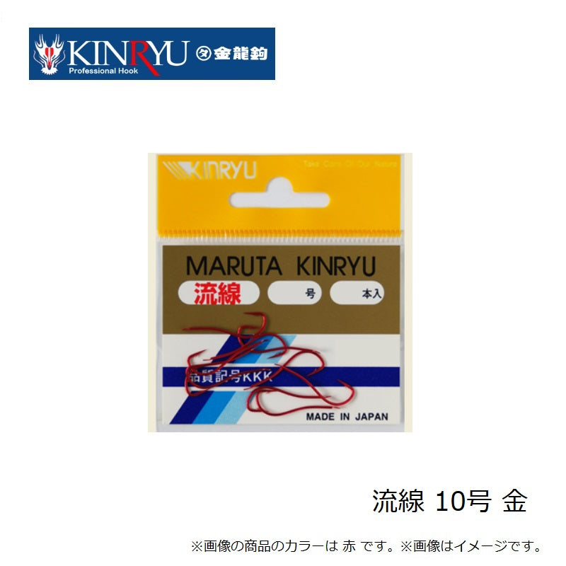 流線 金