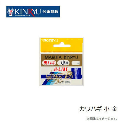 カワハギ 金