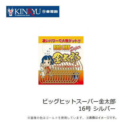 ビッグヒットスーパー金太郎 シルバー