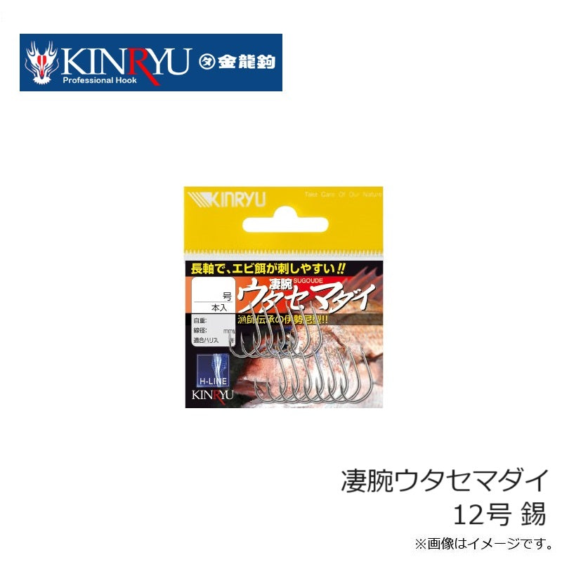 凄腕ウタセマダイ 錫