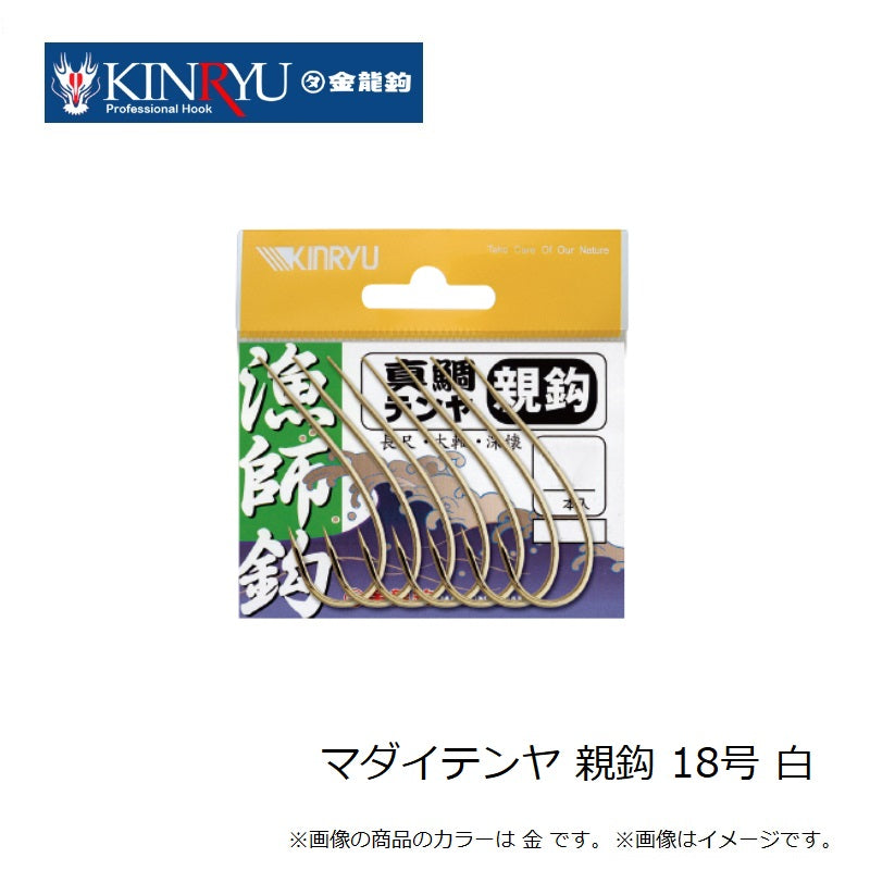 マダイテンヤ 親鈎 白