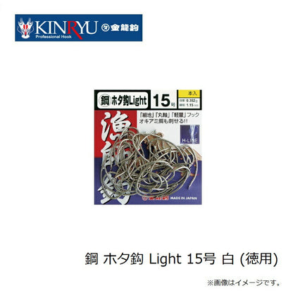 鋼 ホタ鈎 Light 白 (徳用)