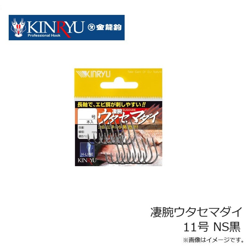 凄腕ウタセマダイ NS黒