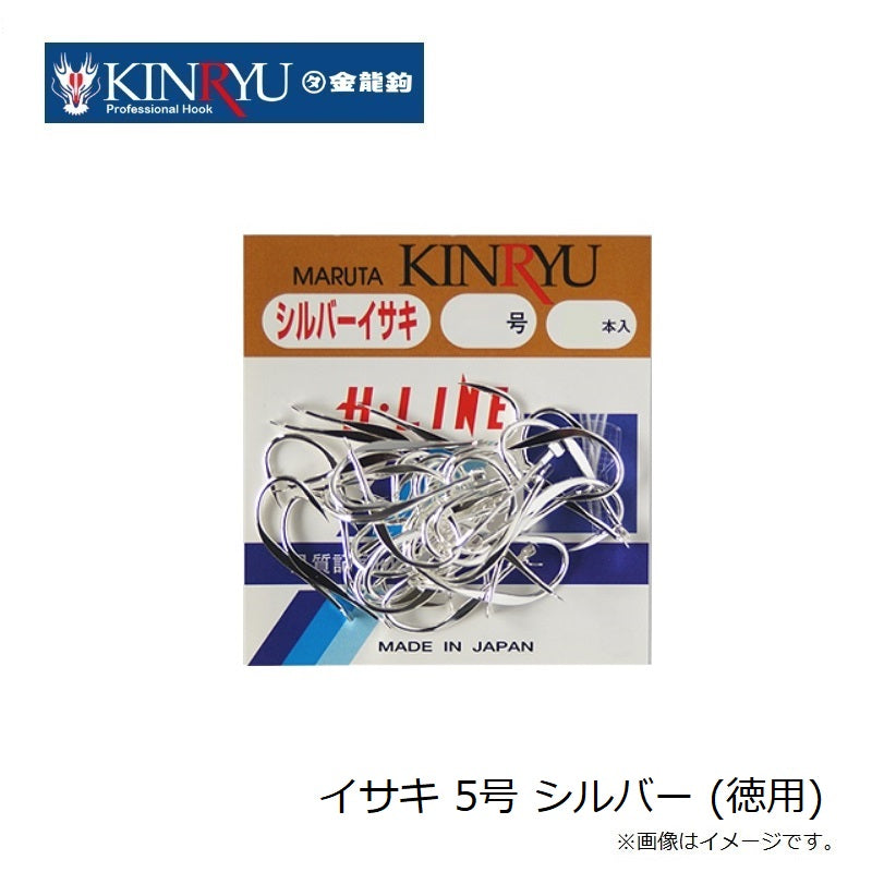 イサキ シルバー (徳用)
