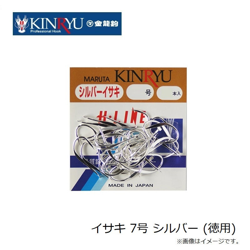イサキ シルバー (徳用)