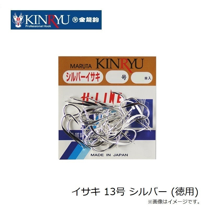 イサキ シルバー (徳用)