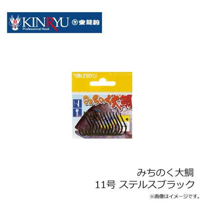 みちのく大鯛 ステルスブラック