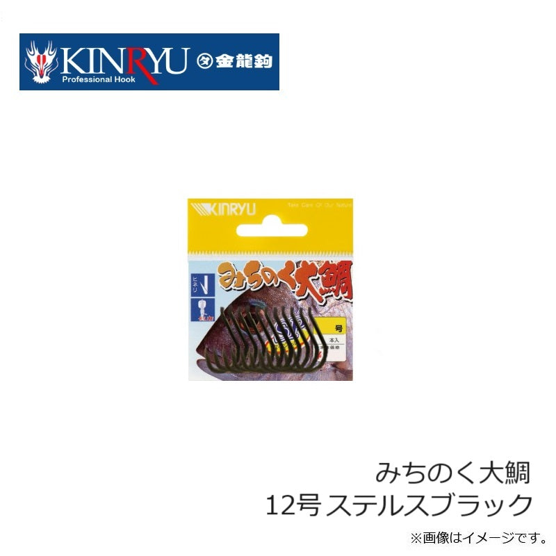 みちのく大鯛 ステルスブラック