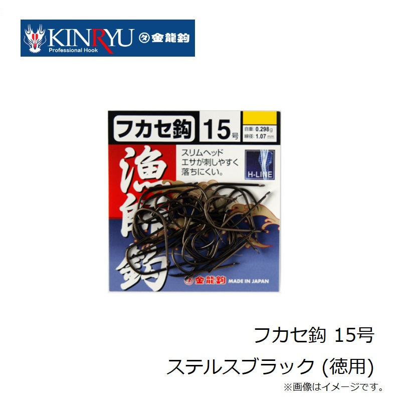 フカセ鈎 ステルスブラック (徳用)