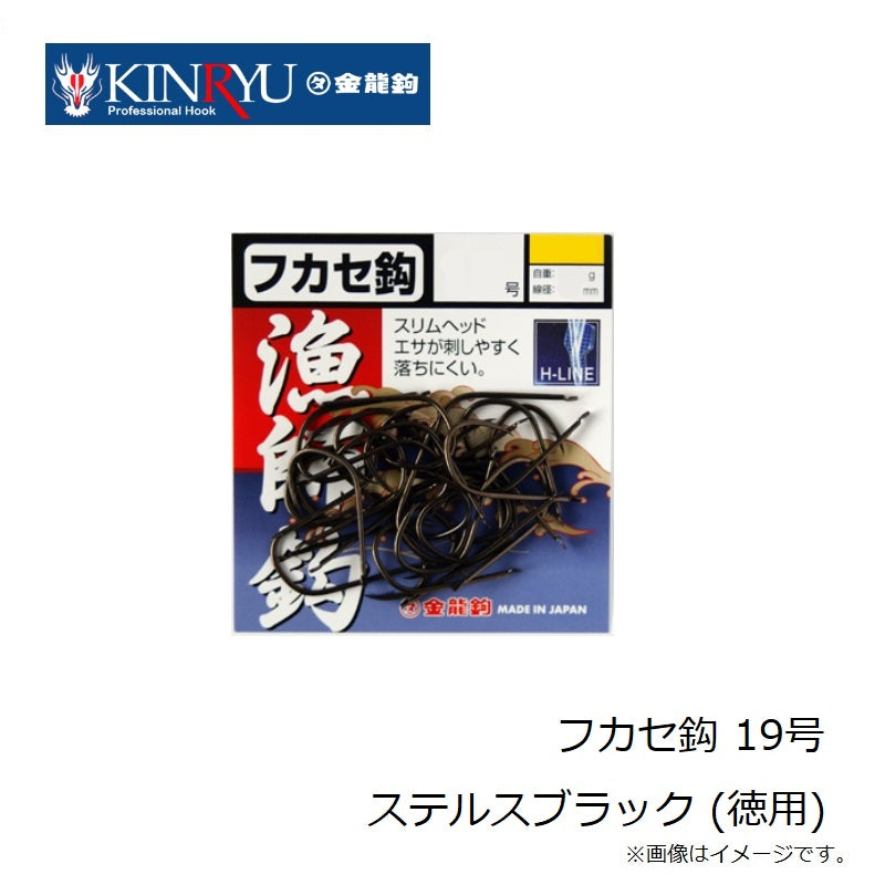 フカセ鈎 ステルスブラック (徳用)